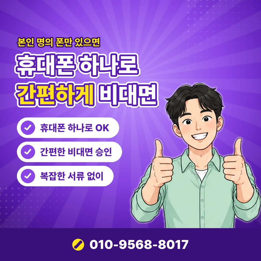 컬쳐랜드 진행 시간 오케이티켓