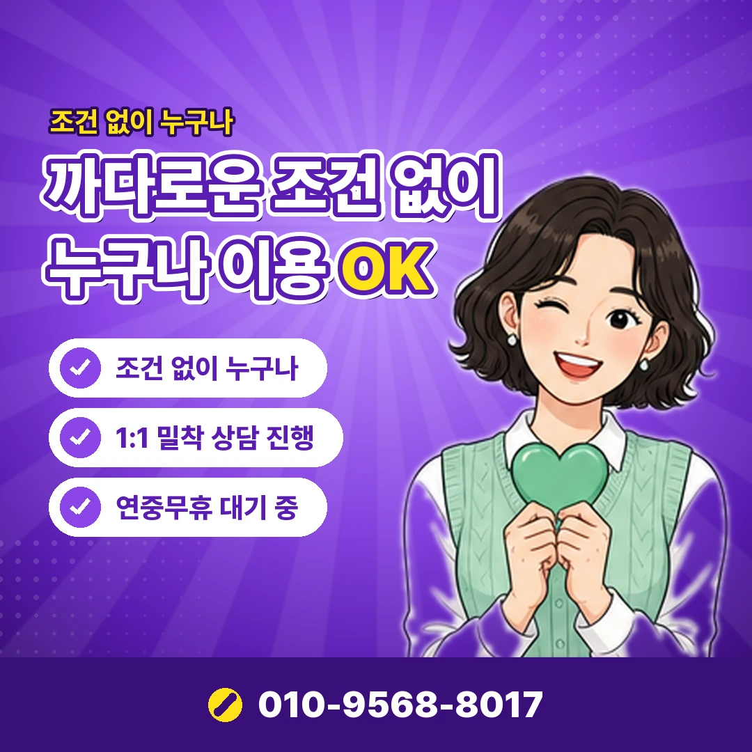 컬쳐랜드 핀번호 전달 주의 오케이티켓