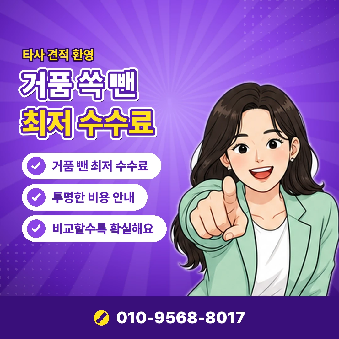 컬쳐랜드 진행 제한 오케이티켓